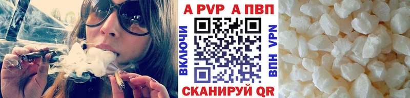 Alfa_PVP СК КРИС  Минеральные Воды 