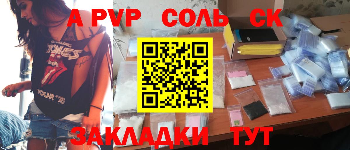 Меф   Марихуана  Минеральные Воды  Cocaine  КЕТАМИН  МЕФ  Вход с VPN  NBOMe 