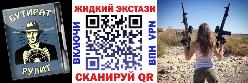 Бутират BDO 33%  Минеральные Воды 