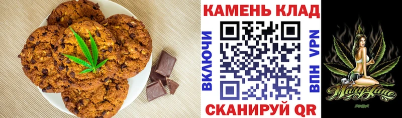 гидра зеркало  Минеральные Воды  Печенье с ТГК марихуана 