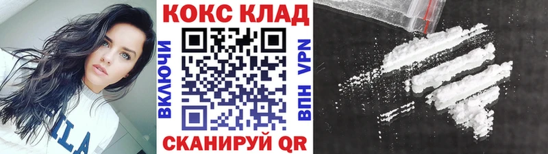 Cocaine FishScale Минеральные Воды