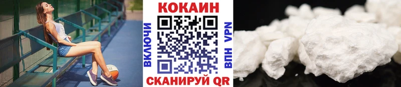 блэк спрут рабочий сайт  Минеральные Воды  Кокаин VHQ  цена  