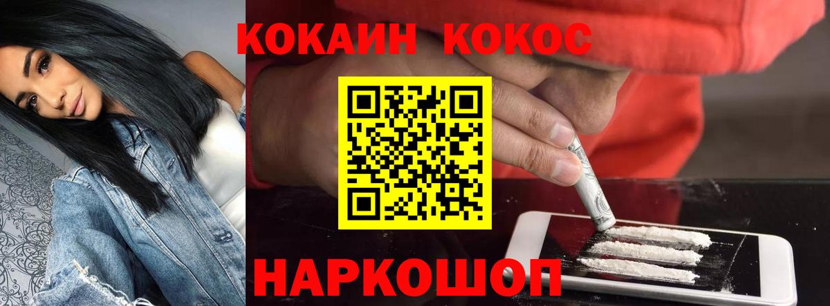 Кокаин Боливия Минеральные Воды