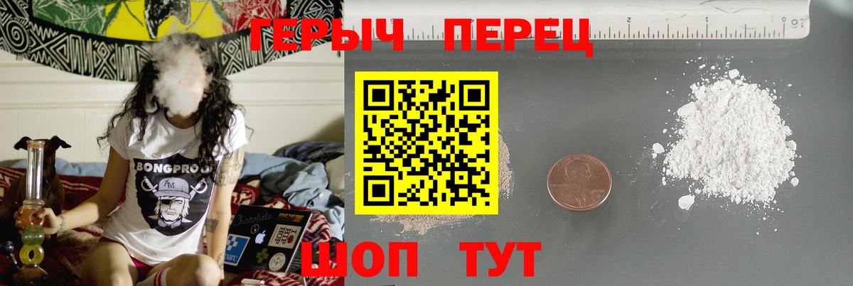 Минеральные Воды  ГЕРОИН Heroin  Вход с VPN 