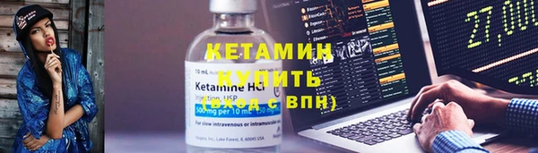 марихуана Белокуриха