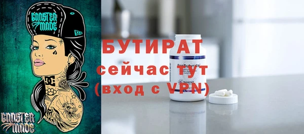 мефедрон Баксан