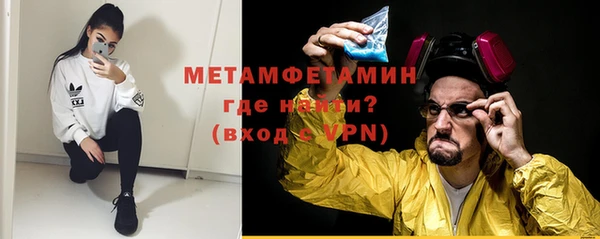 марихуана Белокуриха