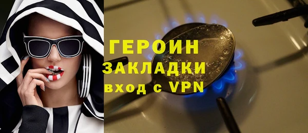 марихуана Белокуриха