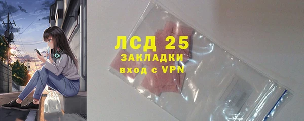 марихуана Белокуриха