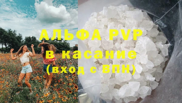 MESCALINE Беломорск