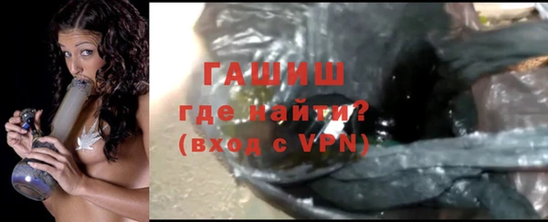 марихуана Белокуриха