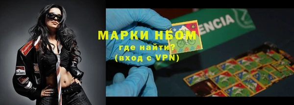 марихуана Белокуриха