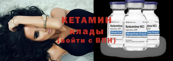 MESCALINE Беломорск
