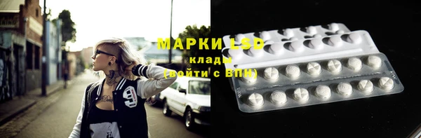 марихуана Белокуриха