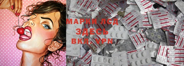 марихуана Белокуриха