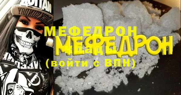 MESCALINE Беломорск