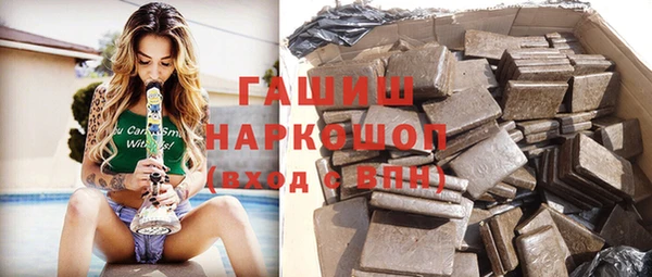 марихуана Белокуриха