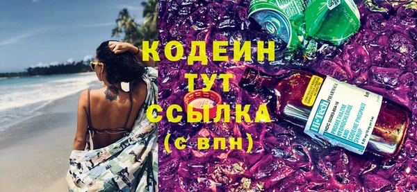 MESCALINE Беломорск