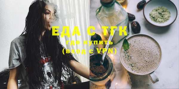 MESCALINE Беломорск