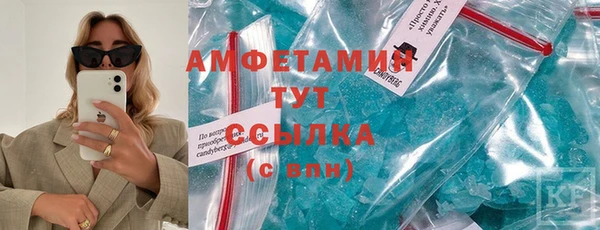 марихуана Белокуриха