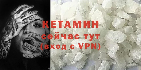 MESCALINE Беломорск