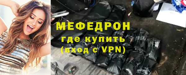 MESCALINE Беломорск