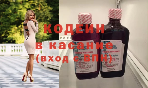 MESCALINE Беломорск