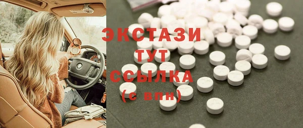 марихуана Белокуриха