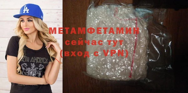 MESCALINE Беломорск