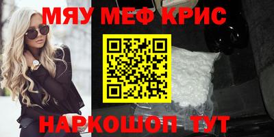 альфа пвп Сафоново