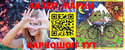 PSILOCYBIN Кинель