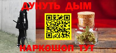 кристаллы Кимры