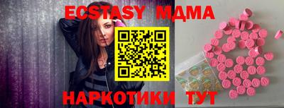 мет Камышлов