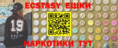 кристаллы Кимры