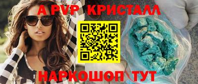 кристаллы Кимры