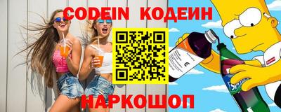 PSILOCYBIN Кинель