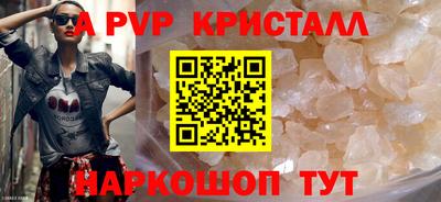 PSILOCYBIN Кинель
