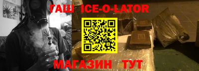 кристаллы Кимры