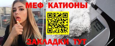 мет Камышлов