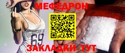 mdpv Канаш