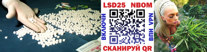 магазин продажи Минеральные Воды LSD-25 экстази кислота