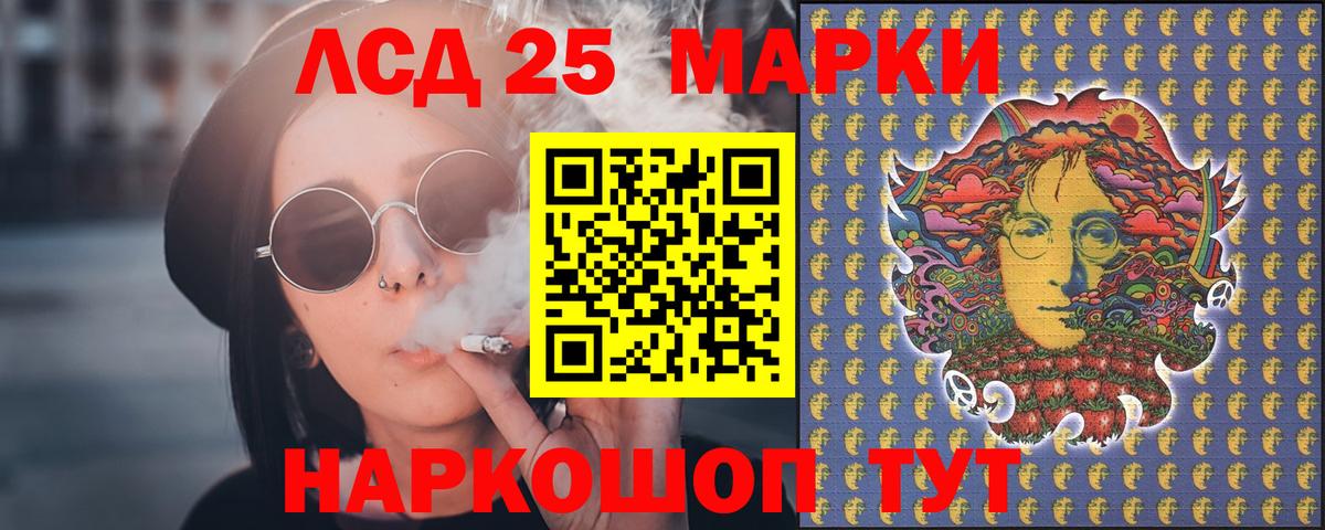 Минеральные Воды  Лсд 25 экстази ecstasy  ЛСД экстази  Вход с VPN 