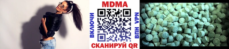 MDMA молли  Минеральные Воды 