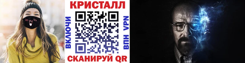 Метамфетамин винт  где купить наркоту  Минеральные Воды 