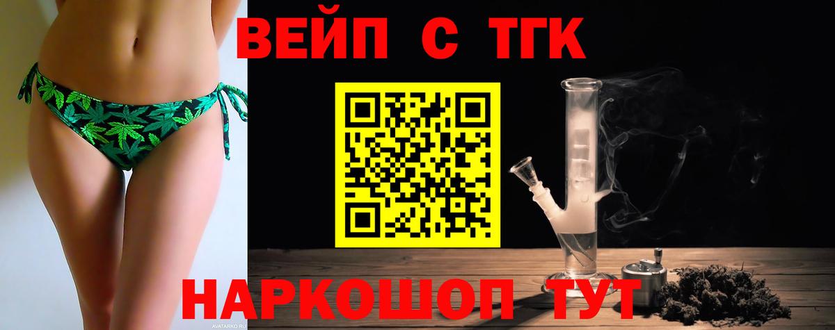 Амфетамин Минеральные Воды